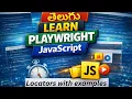 Playwright Locators Overview Part 2 Advanced Selection Examples Playwright JS Telugu