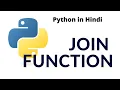 Python join function Python tutorial for absolute beginners in Hindi