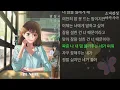 맞아 잠을 설친 건 너 때문이야 - 펀치 (Punch)   1시간 연속 듣기