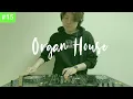 Download Lagu Organ House Mix | #15 | The best of House Music 2023 by DJ ATRS