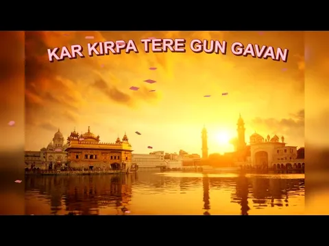 Download MP3 Kar Kirpa Tere Gun Gavan Shabad | LYRICS |