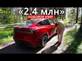 Download Lagu Вот ЭТО ответ Xiaomi и Zeekr?! Американо-китайские мечты Tesla Model Y 2025