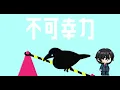 【Remix】Vaundy-不可幸力(House Remix)