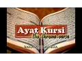 Download Lagu Ayat  Al-Kursi Indonesia