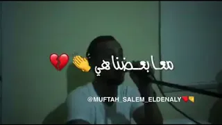 نصفقلة في يدي    الفنان عوض بن زابية     دندنها