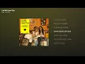 Tiger JK, 윤미래 - Let Me Love You [가사/Lyrics]