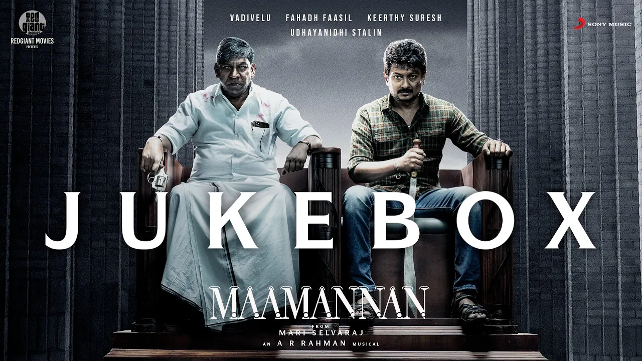 MAAMANNAN - Jukebox | A.R Rahman | Udhayanidhi Stalin | Vadivelu | Mari Selvaraj