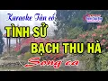 Download Lagu Karaoke tân cổ TÌNH SỬ BẠCH THU HÀ - SONG CA  [Trọng Hữu - Cẩm Tiên]