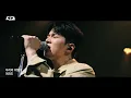 [New Song Live Premiere] N.Flying - My Dearest (고생했어) ｜To the one who stayed by my side for a lon...