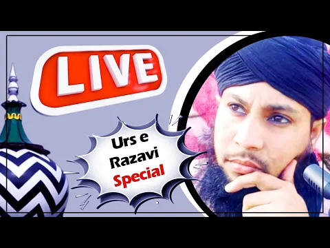 Live urs e Alahazrat Sawal Jawab #Urseazvi #Alahazrat