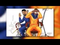 Drake ft. Dave - Wanna Know (Remix)