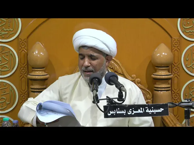 ⁣احياء مولد السيدة فاطمة المعصومة عليها السلام  1445 هـ الخطيب الحسيني الشيخ احمد ال فردان