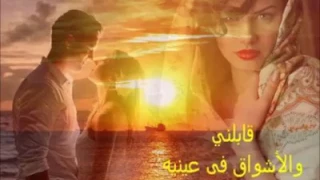 انا وماما دودو للفنانه ام كلثوم نقدم لكم قبلني والاشواق في عنيه 
