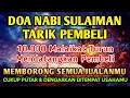 Lagu YA ROHMAN , YA ROHIM 🤲🏻🤲🏻 Pelaris Dagangan Pemanggil Pembeli Pembuka Aura Toko/Warung