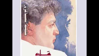 حنى يا غربه  من البوم شارة     الكابو حميد الشاعرى دندنها