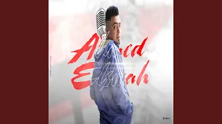 في داهيه دندنها
