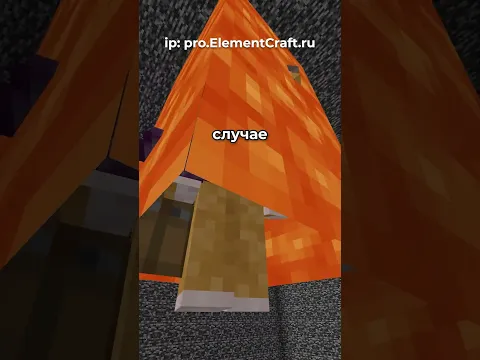 ИЗ ЭТОЙ ТЮРЬМЫ НЕВОЗМОЖНО ВЫБРАТЬСЯ ~ Сервер со Стихиями
