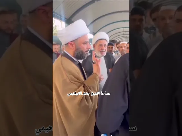 ⁣#الشيخ جعفر الابراهيمي مع الشيخ زمان الحسناوي  في مجلس عزاء السيد محمد بحر العلوم