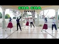 Download Lagu CHA CHA (Sway) | PERFORMANCE TASK