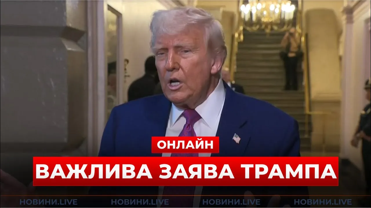 Трамп и Хегсет вышли со срочным заявлением по войне — трансляция