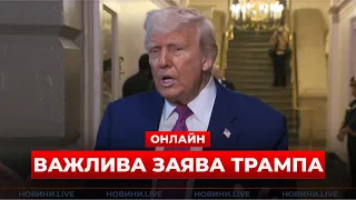 Трамп і Гегсет вийшли з терміновою заявою щодо війни — трансляція - 285x160