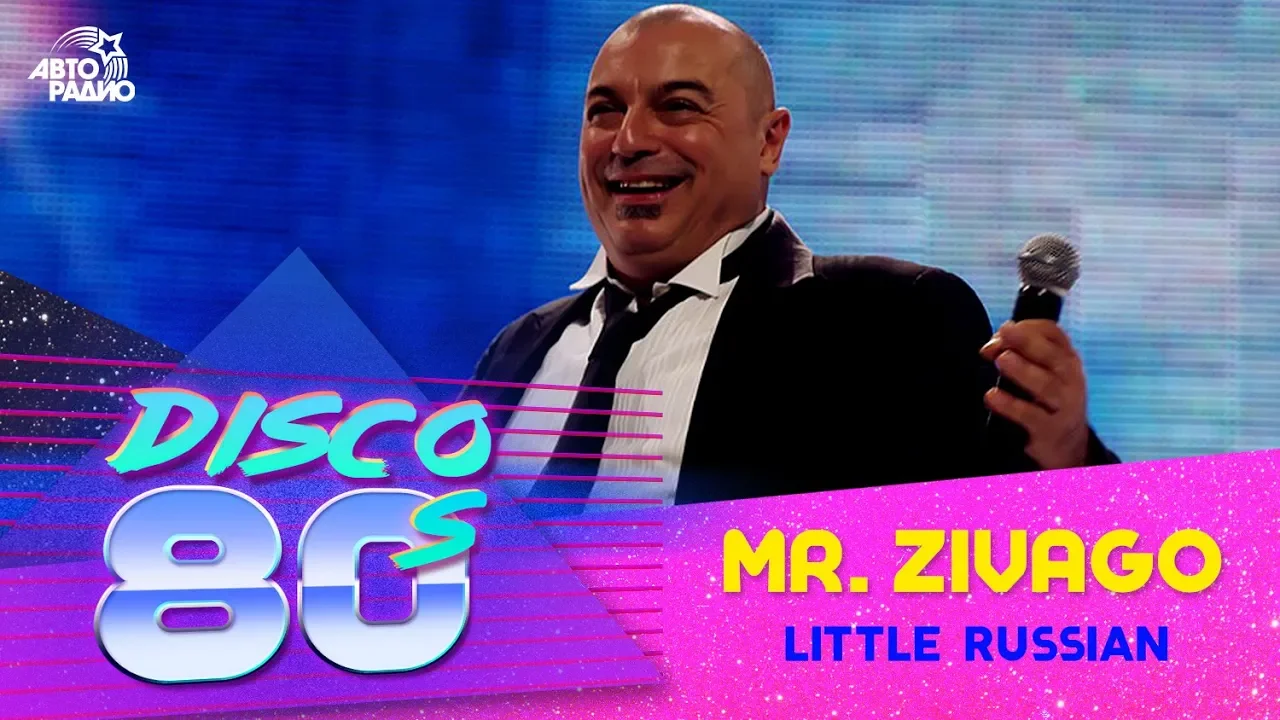Mr. Zivago