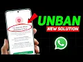 You need the official WhatsApp to log in Problem New 2025 | Fix Whatsapp Login Problem Solution 2025