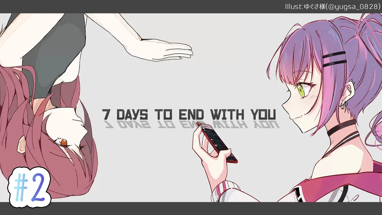 【7 Days to End with You】2週目から意味が変わってくる真実はいかに　※ネタバレあり【常闇トワ/ホロライブ】