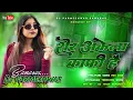 Lagu Sher Akela Kafi Hai New Rangdari DjSong #Tuntun Yadav Viral Bhojpuri Hard Bass Remix Dj Parmeshwar 