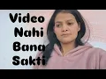 Youtube par video 📹 nhi bana paughi 😔😔😔😔😔😔😔