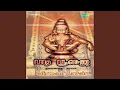 Download Lagu Aadi Varudhu