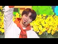 MC Special Stage - Give Love(원곡: AKMU) @인기가요 inkigayo 20210307