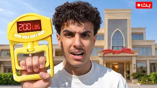 اللي يكسر الرقم القياسي يفوز بفلوس !!