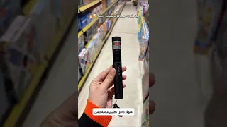 ليزر شحن مسافات بعيدة اخضر 