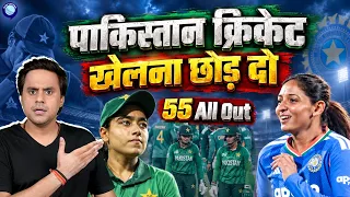 55 रन पर ढेर हो गई पाकिस्तान की टीम | India vs Pakistan | Asia Cup | @RJRaunac