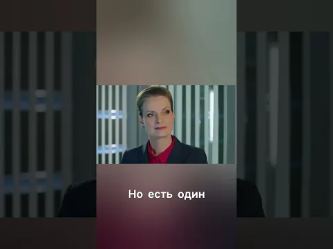 Двойная жизнь курьера что скрывает Ярослав #след #сериалслед