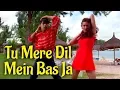 Download Lagu Tu Mere Dil Mein Bas Ja - Salman Khan - Karishma Kapoor - Judwaa Songs - Kumar Sanu Evergreen Songs