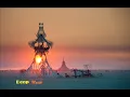 fritz kalkbrenner  - groove