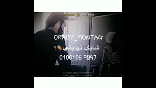 افجر حالات واتس قصاد مرايتي شايف نهايتي مهرجان سامر المدني جديد مهرجانات 2021 