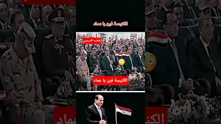 توثيق لحظة إنفعال وغضب الرئيس السيسي بعدم وجود كنيسه في المشروع مصر وطني المخابرات 