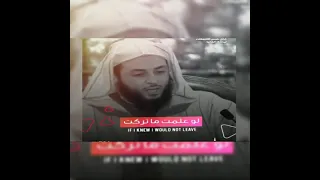 بئس الرجل أنت يا تارك الصلاة لشيخ سعيد الكملي 
