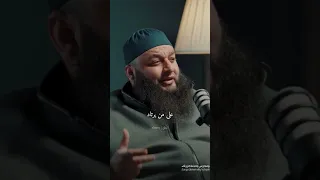 قصة الشيخ علاء جابر في نادي ليلي الشيخ علاء جابر قصة توبة هداية Fyp 