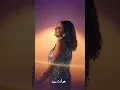 Lagu Angham - Howa Enta Meen | أنغام - هو انت مين