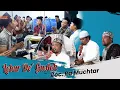 Download Lagu SHOLAWAT MAULID  LEBUR DE' GUSTEH - LORA MUCHTAR - ENAK BANGET DI DENGAR MENYENTUH
