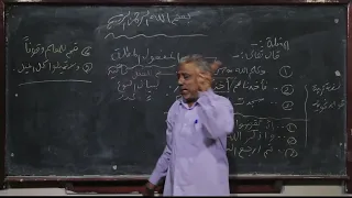 لغة عربية المفعول المطلق ثالث ثانوي 