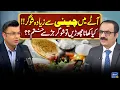 High Blood Sugar Stop Eating These Foods Ashraf Chaudhry Expert Guide Imran Sanaullah Podcast