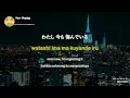 Anri | 悲しみがとまらない I CAN'T STOP THE LONELINESS | [Kan/Rom/Eng/Indo] Lyrics