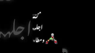 في حكايه مبين اصحابي دارت 