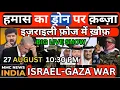 Download Lagu Israel GAza America Yemen Saudi Qatar Iran Syria Turkey Iraq Middle East News Russia china youtue