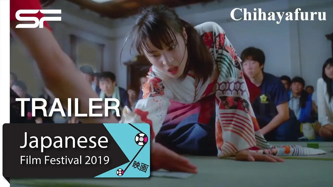 Chihayafuru Part 1 - Official Trailer | Japanese Film Festival 2019 Chihayafuru Part 1 - Official Trailer | Japanese Film Festival 2019